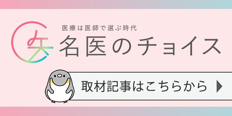 この度、ZiMA CLINICの 加藤 秀輝先生の取材記事とZiMA CLINICの店舗情報がキレイレポに掲載されました。
