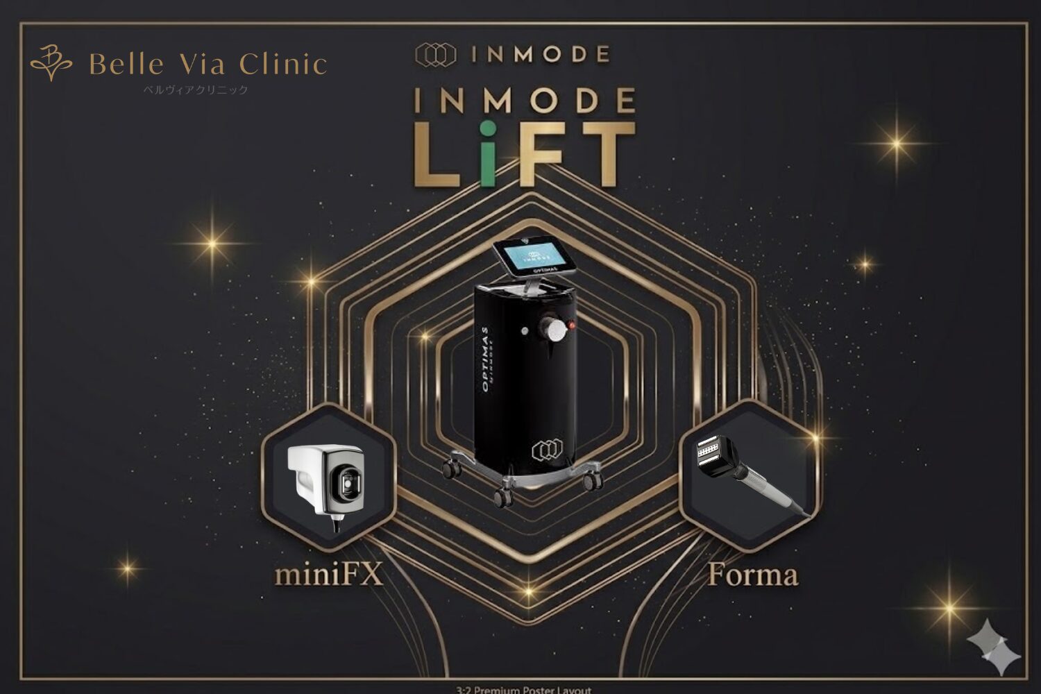 小顔の極致・理想のVラインを叶える：インモードリフトの全貌